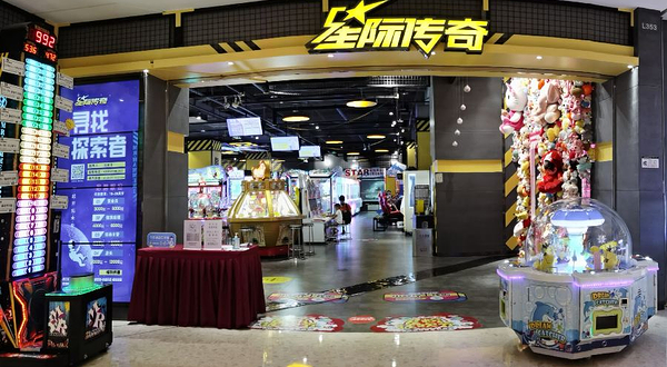 星际传奇(悠方购物中心店)
