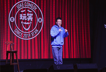 玩笑喜剧新城剧场第 10 张图片
