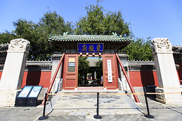 北京民俗博物馆第 4 张图片