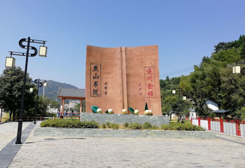 鄢溪古村第 1 张图片