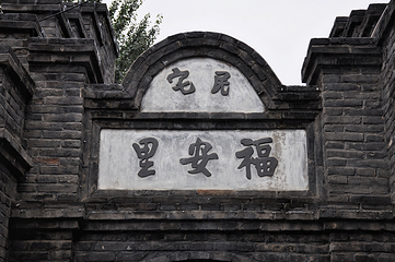 北市场第 12 张图片
