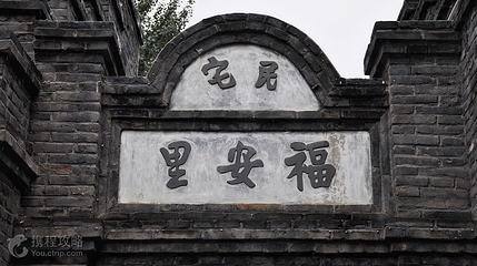 中共满洲省委旧址纪念馆第 2 张图片