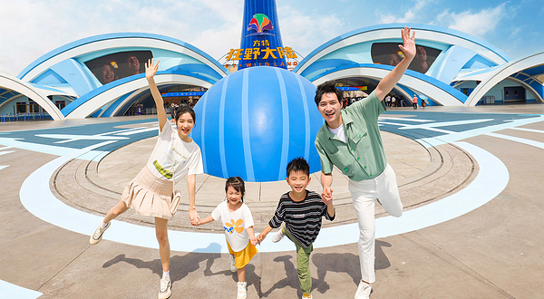 台州方特·狂野大陆