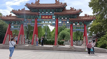 大明湖牌坊第 1 张图片