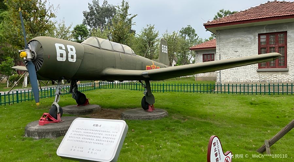 柳州市军事博物园