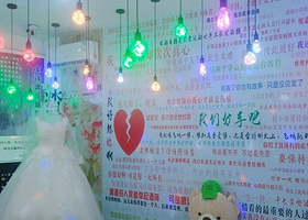 肆块伍失恋博物馆