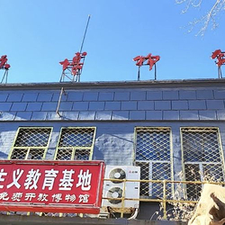 肇源博物馆