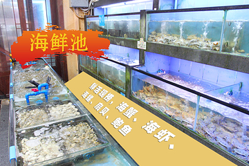 三亚胜意海景酒店·海鲜自助餐厅(三亚湾路店)第 76 张图片