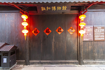 西塘古镇第 110 张图片