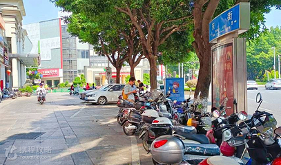 东街第 4 张图片