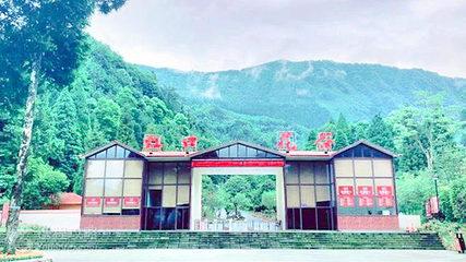 都江堰虹口花谷景区第 2 张图片