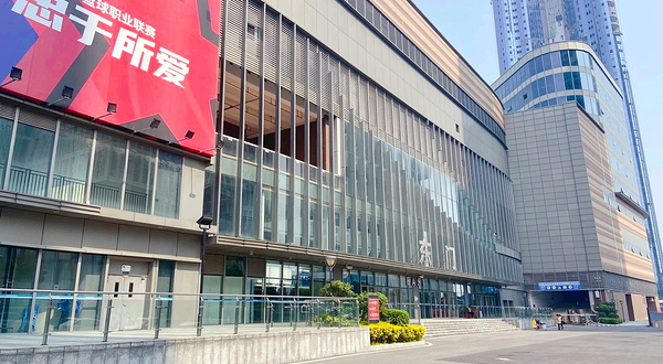 国际体育文化演艺中心