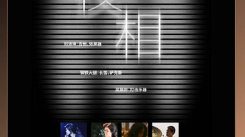 上海 · 【JZ Club】夜相