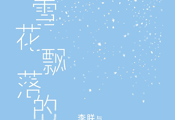 琴台音乐厅第 15 张图片