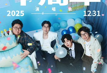 东安湖体育公园-多功能馆第 9 张图片