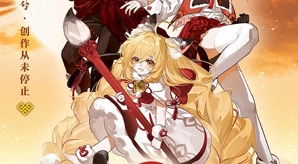 CP32 HANGZHOU Pre 旦复旦兮-新国风专场