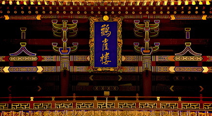 鹳雀楼第 15 张图片