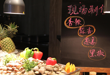哈尔滨富力万达嘉华酒店·美食汇第 13 张图片