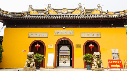 旺山景区-宝华寺第 1 张图片
