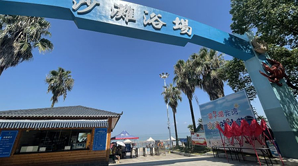 自由鹿尾波冲浪俱乐部第 1 张图片