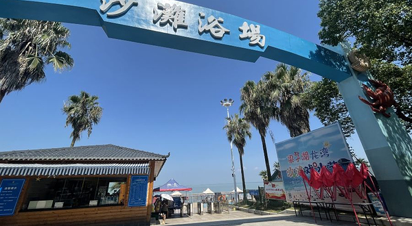 自由鹿尾波冲浪俱乐部