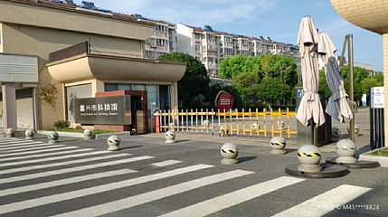 嘉兴市科技馆第 1 张图片