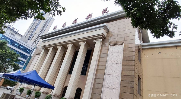 重庆市大渡口区钢花影剧院