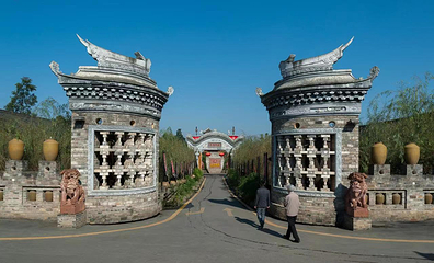 中国酒村-邛酒文化风情旅游村落第 4 张图片
