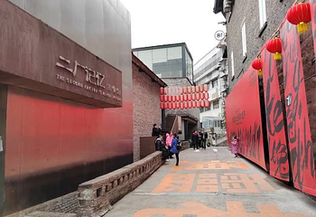 二厂记忆博物馆第 1 张图片