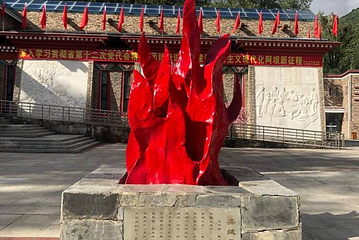 马尔康红军长征纪念馆第 1 张图片