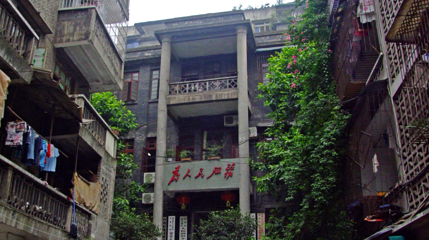 老街第 1 张图片