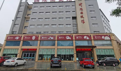 醴陵国瓷馆第 1 张图片