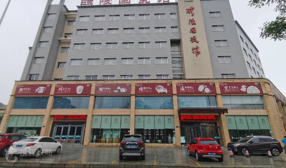 醴陵国瓷馆第 3 张图片