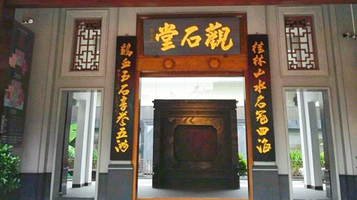 桂林观石堂鸡血玉博物馆