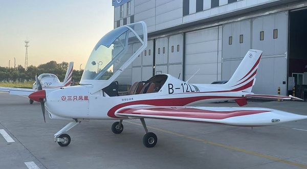 三只凤凰固定翼飞行体验俱乐部(广东中山店)