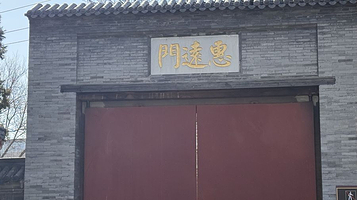 晋祠博物馆-出口