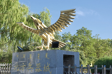 北方兵器城第 4 张图片