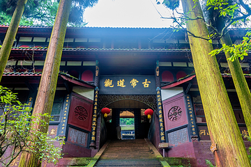 青城前山第 30 张图片
