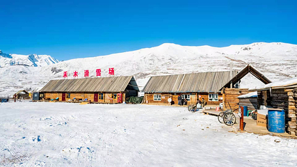 吉克普林国际滑雪度假区第 12 张图片