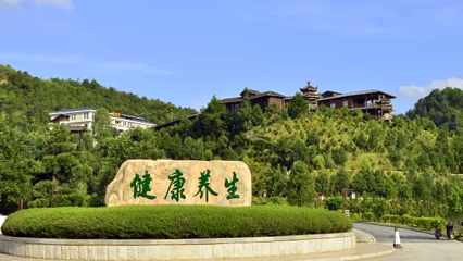 南寿峰健康产业园第 11 张图片