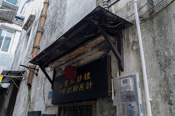 许地第 5 张图片