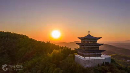 西九华山景区第 4 张图片