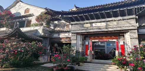 张家花园第 12 张图片