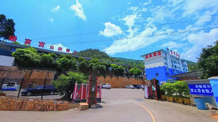 蓝湾温泉第 1 张图片