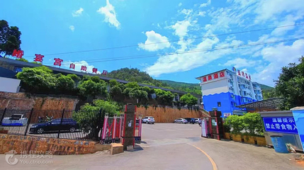 蓝湾温泉第 2 张图片