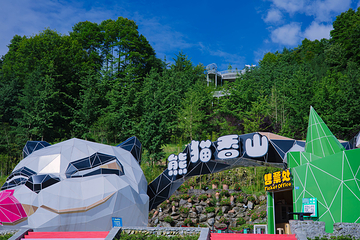 熊猫香山第 1 张图片