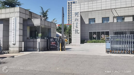 河北美术馆第 3 张图片