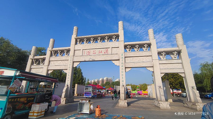 汉江公园第 1 张图片