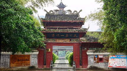 三宝千户侗寨景区第 1 张图片