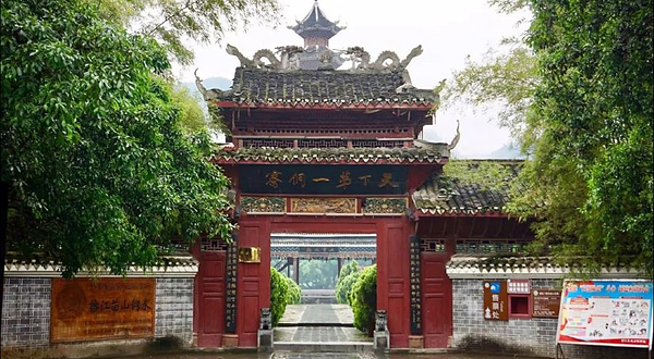 三宝千户侗寨景区